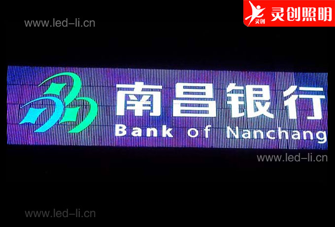 靈創中标南(nán)昌銀行戶外亮化(huà)燈具