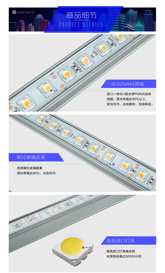 靈創-洗牆燈-詳情4_06.jpg