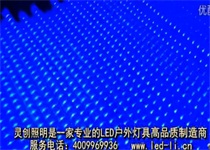 LED跑動漸變效果